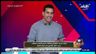 لقاء خاص مع أحمد مرعي المدير الفنى لفريق السلة بنادي الزمالك
