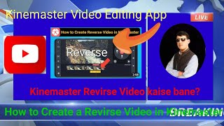 How to make a reverse video in kinemaster |#howtomakereverseplaybackeffectinkinemaster screenshot 5