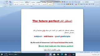 The future perfect - Affirmative,Negative&Interrogative ..زمن المستقبل التام