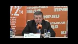 2013-03-18. Ю. Ю. Болдырев. Пресс-конф. организаторов МЭФ(18 марта 2013 г. в издательском доме «Комсомольская правда» состоялась пресс-конференция на тему: «Экономичес..., 2013-03-23T07:20:57.000Z)