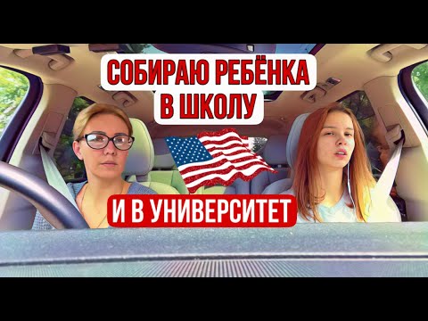 Бейне: Портфель американдық сөз бе?