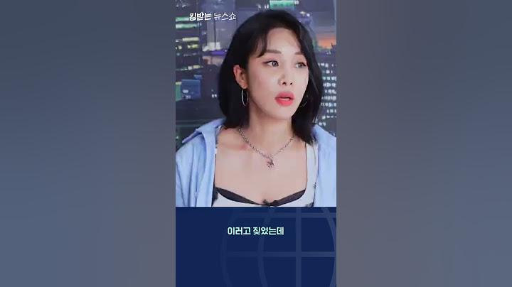 랄랄 리액션하고 오열한 썰 #shorts / 킹받는뉴스쇼