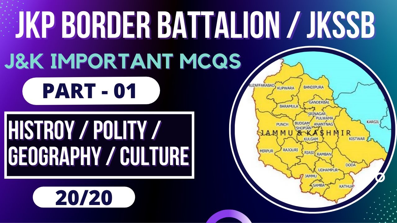 JKP Border Battalion MCQs | Mock Test for Jkp constable exam