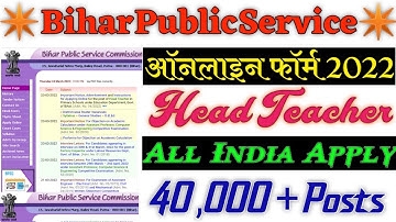 BPSC Head Teacher Recruitment 2022 ¦ BPSC Head Teacher Notification & Syllabus 2022 ¦ BPSC Form 2022
