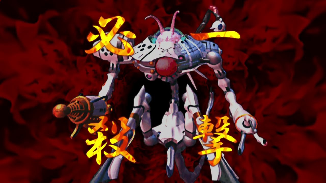 サガフロンティア リマスター レッド編 ラスボス メタルアルカイザー 真の首領 タイムアタック 最少戦闘回数クリア Youtube