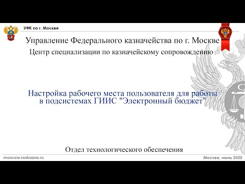0. ЭБ. Вводный