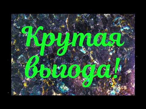 Банковские карты с выгодой