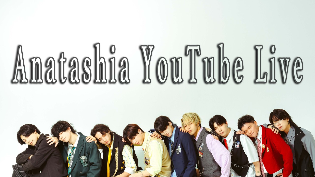 アナタシア】YouTube Live - YouTube