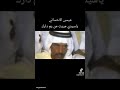 ياسيدي مريت من يم دارك اغنية الفنان عيسى الاحسائي كامله ياسيدي مريت من يم دارك اغنية الفنان عيسى الاحسائي كامله