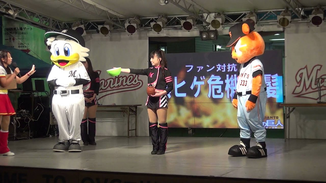 【マーくん&ジャビットバラエティステージ】新ネタの巨人 クールビズ 女性