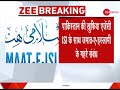 Breaking news jamaateislami established links with isi
