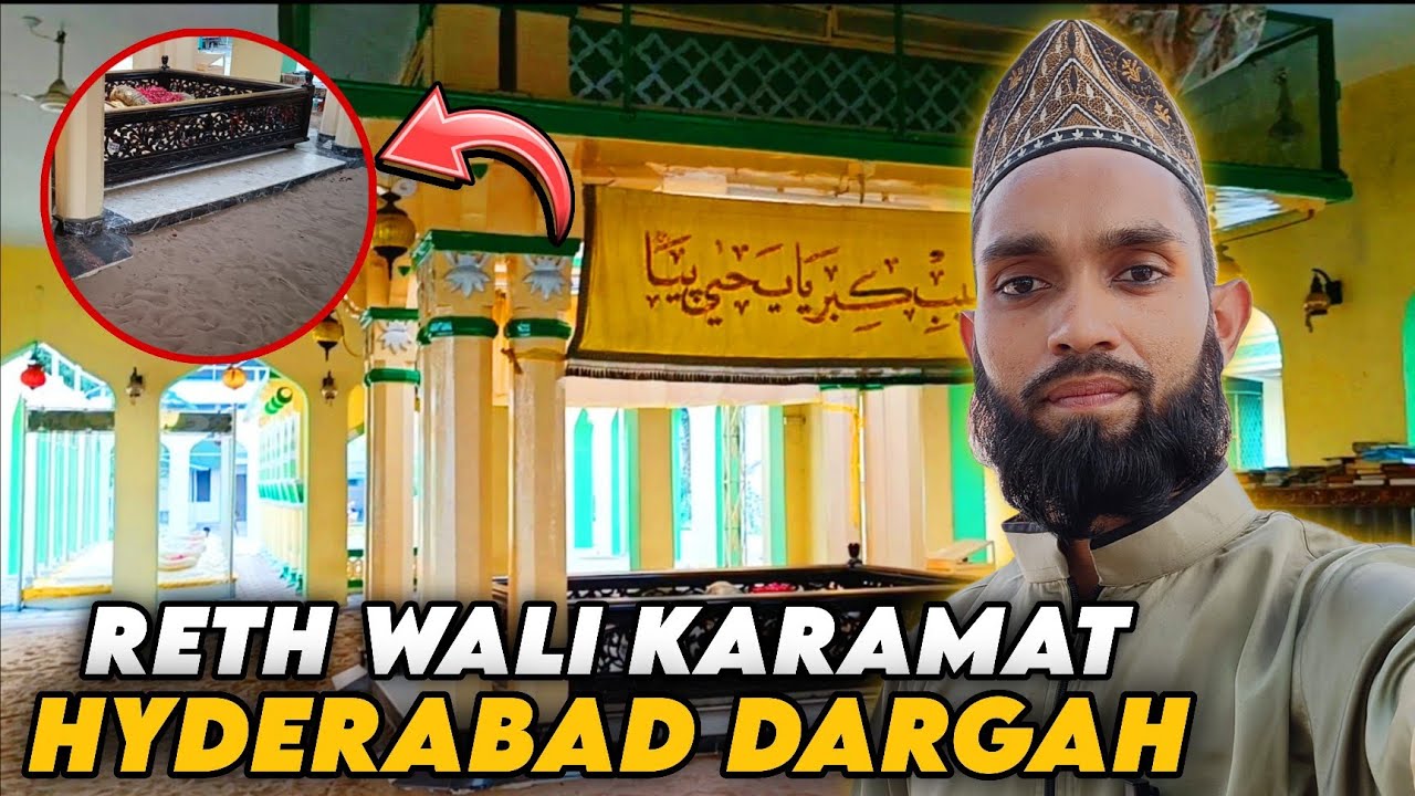 Reth Wali Karamat | Hazrat Yahiya Pasha Quadri R.A | Hyderabad Dargah Sharif