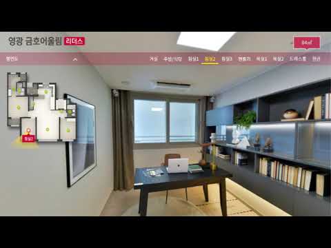 영광 금호어울림 리더스