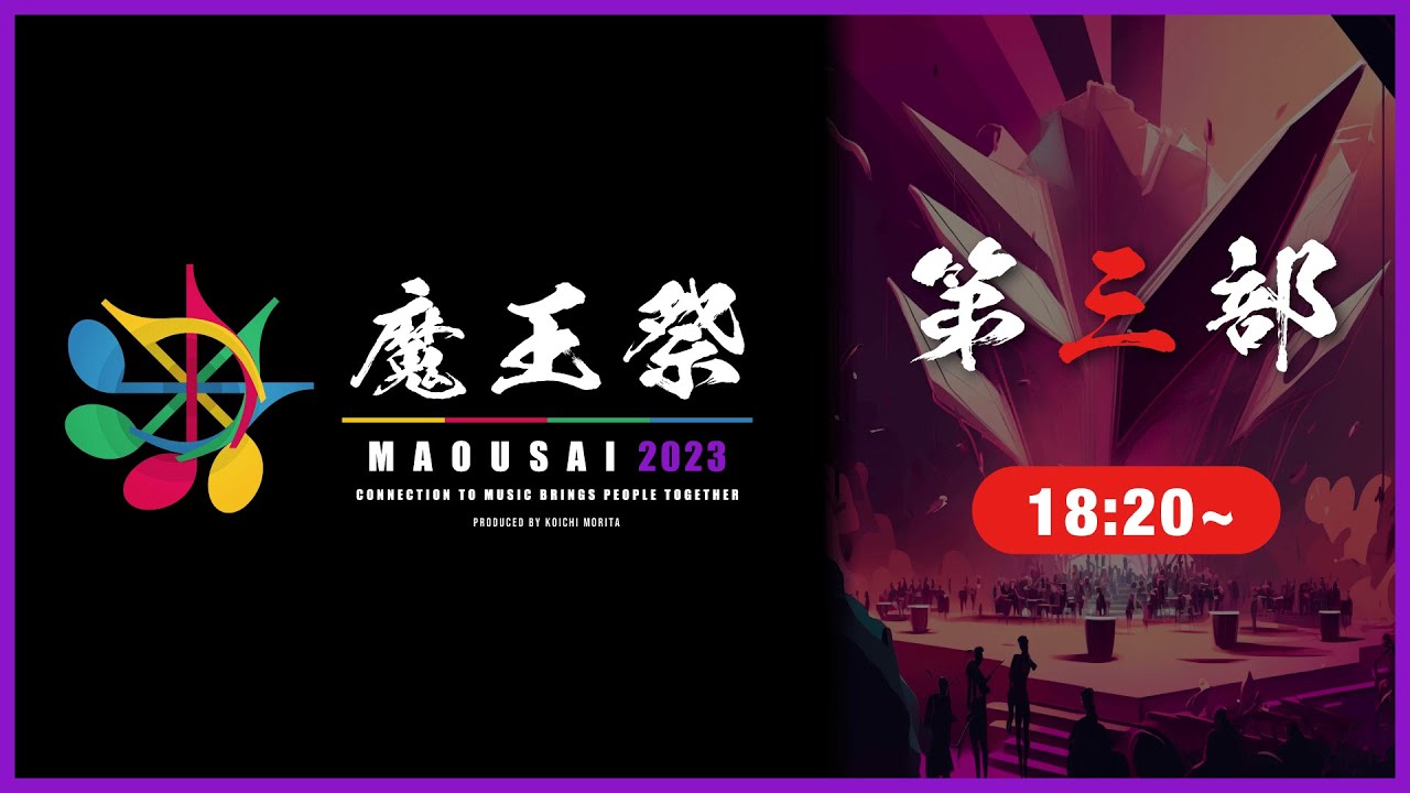 第3部 サムネイル