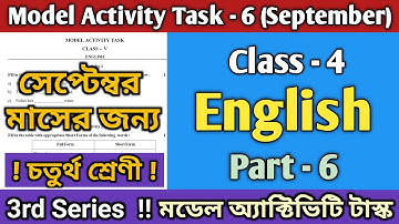 Class 4 English Model Activity Task Part 6 Solution | September 2021 | #WBBSE Model Activity Task