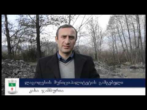 ქვ. გურგენიანის წყლის სათავის რეაბილიტაცია