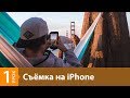 Искусство фотографии: руководство для начинающих ile ilgili video