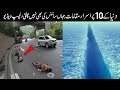10 Scientifically Impossible Places || Green