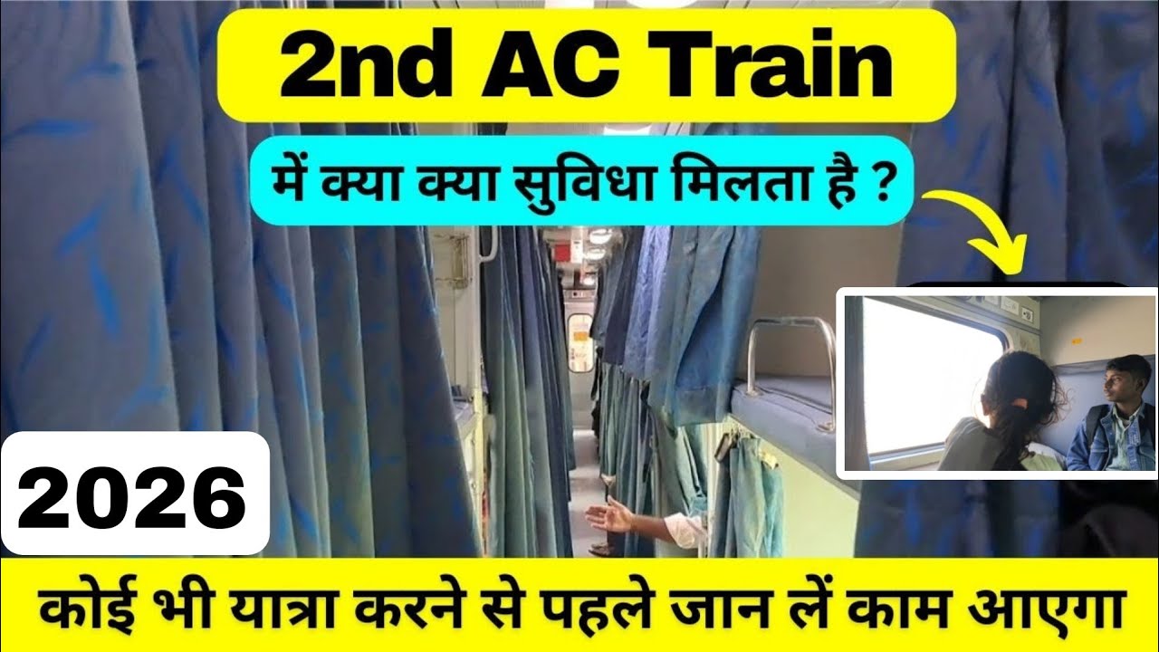 Ghar Se call aane per jaldi se second AC ka ticket karvaya || second AC vlog .