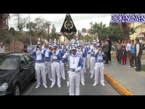 certamen santa cecilia San Juan aznalfarache rosario brenes 1