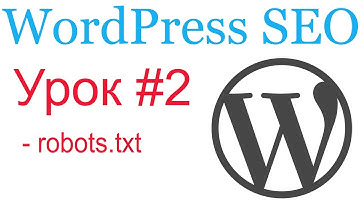 WordPress SEO #2. Настройка robots.txt