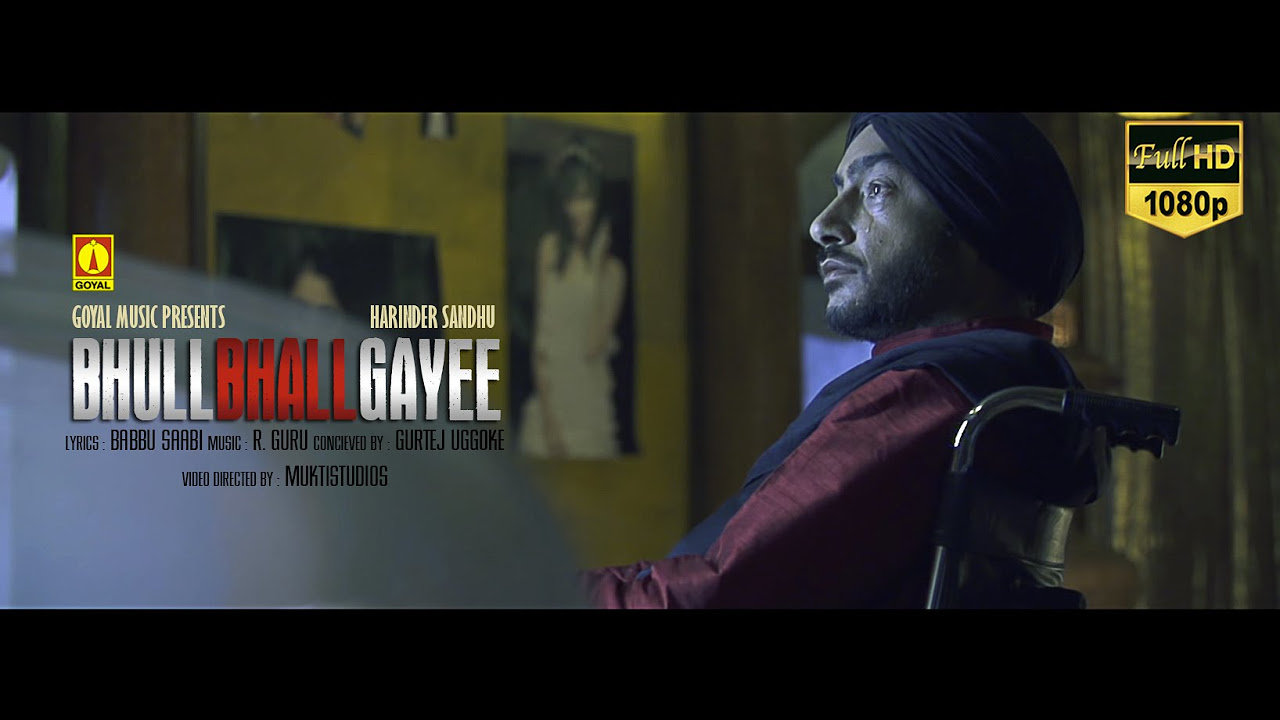 Harinder Sandhu   Bhull Bhall Gayee   Goyal Music    New Punjabi Song 2016
