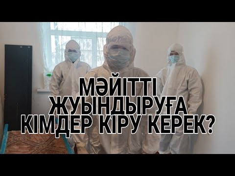 Бейне: Жерлеудегі этрускалар