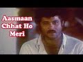 Aasmaan chhat ho meri  anil kapoor thikana emotional song