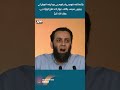 Marka e Haq | Nation United Behind Pakistan Army | Attaullah Tarar | APP Exclusive