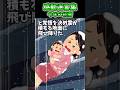 夜泣きしてる娘をあやしてたら夫がまさかの行動に出て…【感動】#2ch #感動