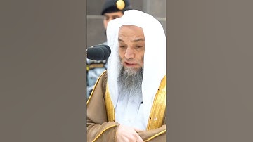 تلاوة خاشعة للشيخ فيصل غزاوي