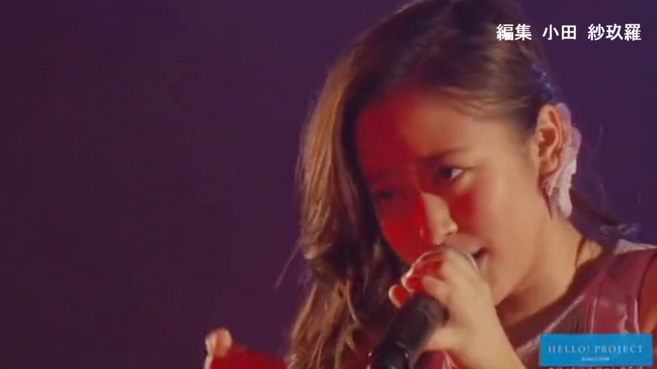 モーニング娘。'17 小田さくら 『聖痕【スティグマ】 』 さくらのしらべ６