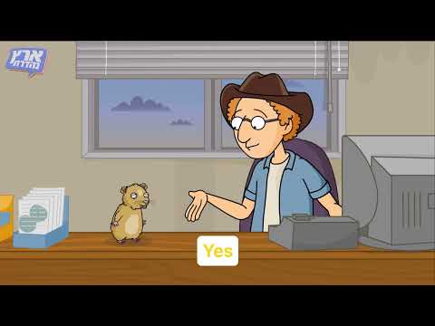 ניר וגלי - גן חיות - מי אני? (כתוביות באנגלית)