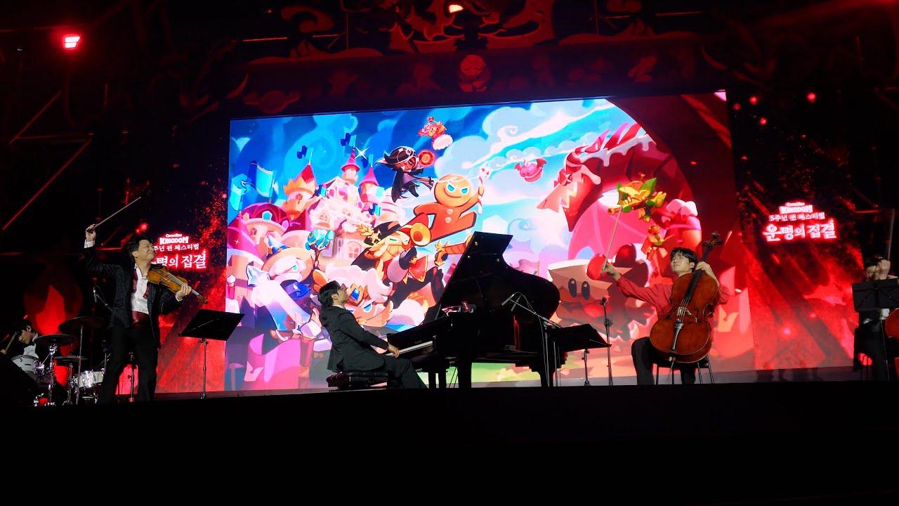 쿠키런 킹덤 5주년 팬 페스티벌 운명의 집결 OST 합주 레이어스 클래식 Cookie Run Kingdom 5th Fan Fes ost ensemble layers classic