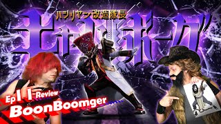 BoonBoomger Ep 11 Review