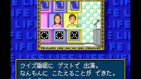 F2G - Super Jinsei Game - SNES Part Five