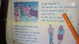 SPOKEN HINDI / LEARN HINDI THROUGH TAMIL /BASIC HINDI @TodayisagooddayHindi