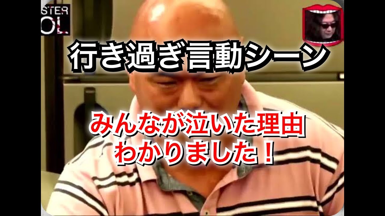 クロ ちゃん モンスター アイドル