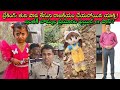 Tuni Missing Girl Jahnavi విషయంలో🚨 Police Negligence నిజమెంతో🔥 ఎవరూ టచ్ చేయని సంచలన నిజాలు by SP..✍️
