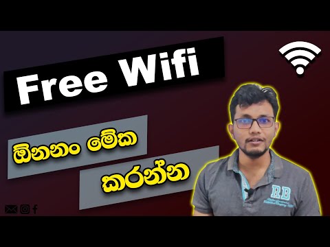 Free wifi trick - sinhala | free WiFi | MJ Salman Faris