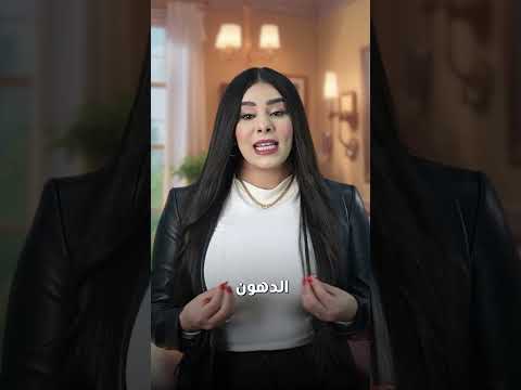 مرح كلينيك جربت كل الطرق بس الحل كان بسيط