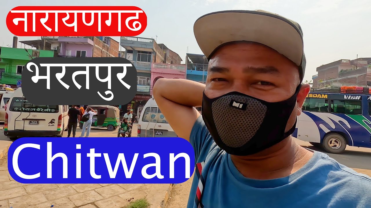 Narayangarh Bazar Tour | Bharatpur, Chitwan | Nepal Vlog |