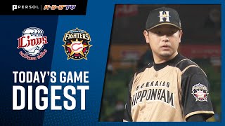 2021年4月13日 埼玉西武対北海道日本ハム 試合ハイライト