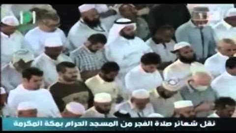 تلاوة مؤثرة لسورة القيامة للشيخ فيصل غزاوي امام الحرم