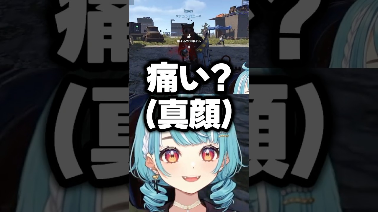かなかなが痛がる姿を見て爆笑するらむちw【白波らむね/切り抜き/ぶいすぽ】#白波らむね #叶 #ぶいすぽ