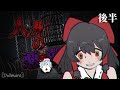 【ホラーゲーム】人形工場の悪夢に隠された真実…性癖を添えて【後半】【ゆっくり実況】【Dollmare】