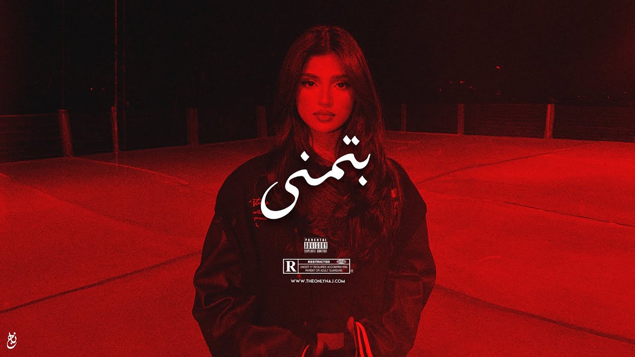 Watch "Baadak" Arabic Type Beat | Turkish Oriental Deep House Mix 2026 on YouTube Watch "Baadak" Arabic Type Beat | Turkish Oriental Deep House Mix 2026 on YouTube