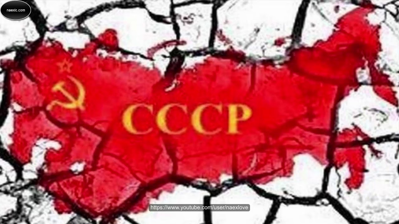 Распад ссср назвали. Карта развала СССР 1991. Развал советского Союза. Распад советского Союза 1991. Разрушение СССР.