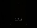 و نركب هالسيارة و من حارة لحارة Lyrics Editing Lovesong تصميمي لايك Musiclyrics Musica 