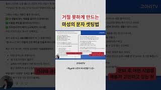 #영업전략 #챗gpt 활용법